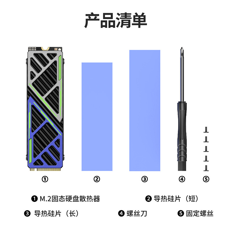 Picture of GMTA M.2 cooling vest radiator solid state drive SSD game mini simple fast portable cooling
