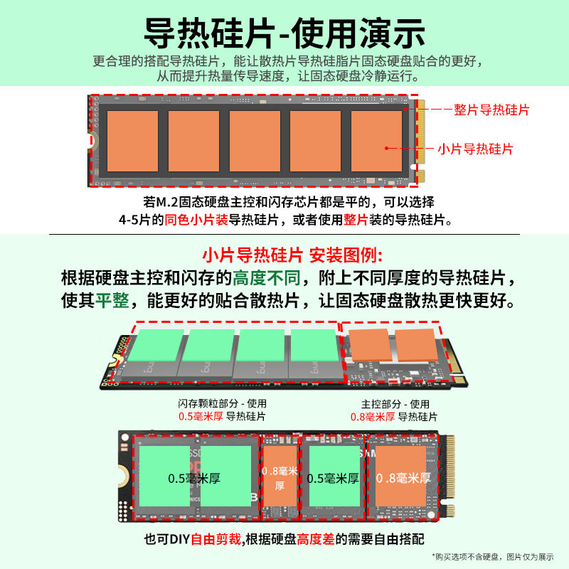 Picture of Matte copper M2 copper solid state heat sink M.2 hard disk radiator vest ssd notebook NVMe thermal conduction sheet ultra-thin