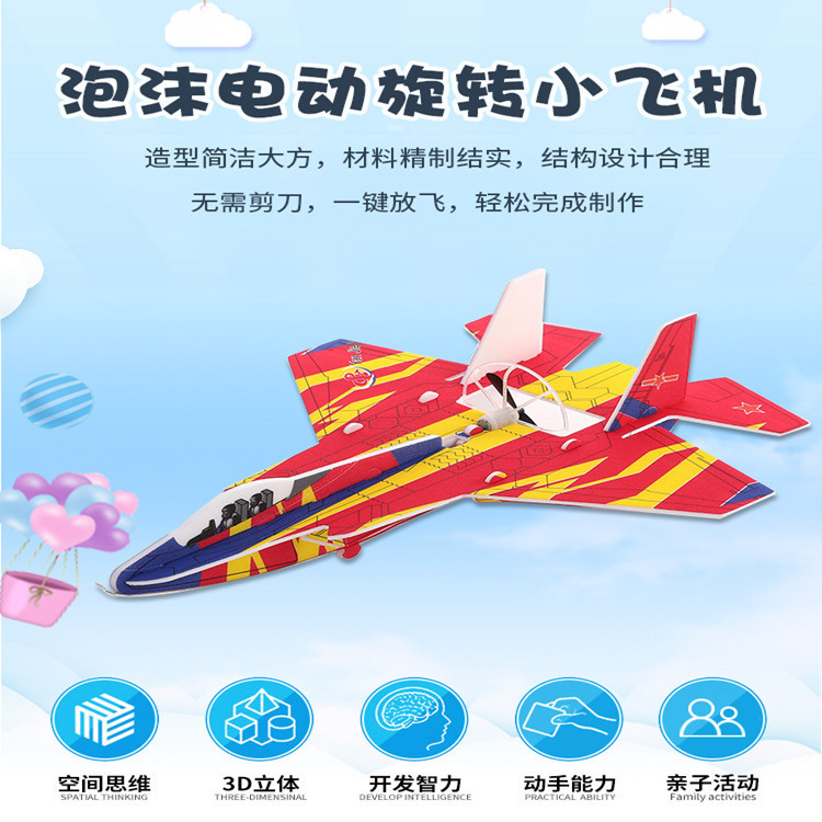 Electric Foam Glider USB Charging Spin-Resistant Hand-Thrown Aircraft Su 35 Fighter Wholesale Remote Control