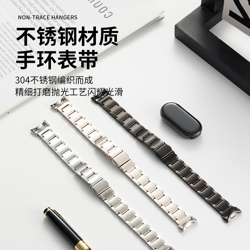 Picture of For Mi Band 8 Strap Metal 8/9/nfc Generation Replacement Strap with Three Beads Solid Steel Strap for Men and Women