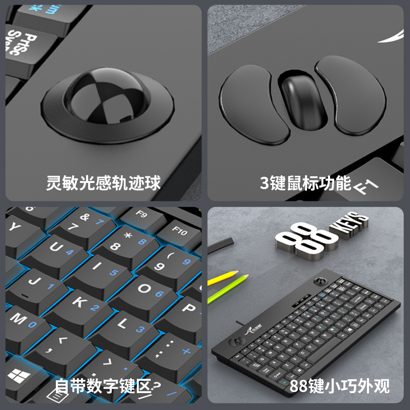 Picture of Small kangaroo DS-9829USB industrial integrated rolling track ball keyboard and mouse industrial control external keyboard and mouse suit