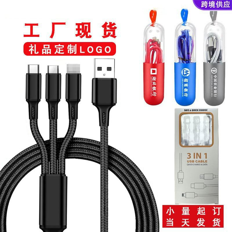 Picture of Nylon Braided One-To-Three Data Cable Three-In-One Mobile Phone Charging Cable Fast Charging 3A Suitable for Apple Android Typec