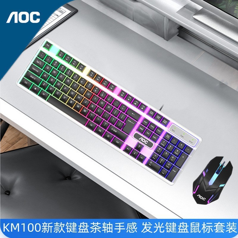 Picture of TPV AOC KM100 Wired USB Colorful Luminous Keyboard Mouse suit Mechanical Feel Suspension Key Cap suit