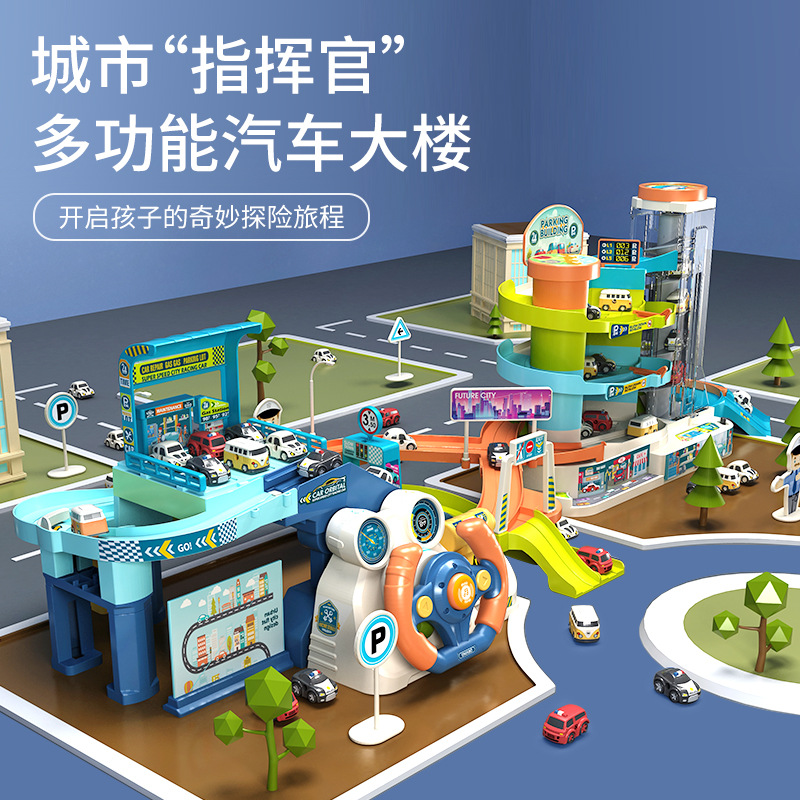 Steering Wheel City Traffic Rail Car Breaking through the Great Adventure Tiktok Puzzle Electric Train Toy 3-6 Years Old