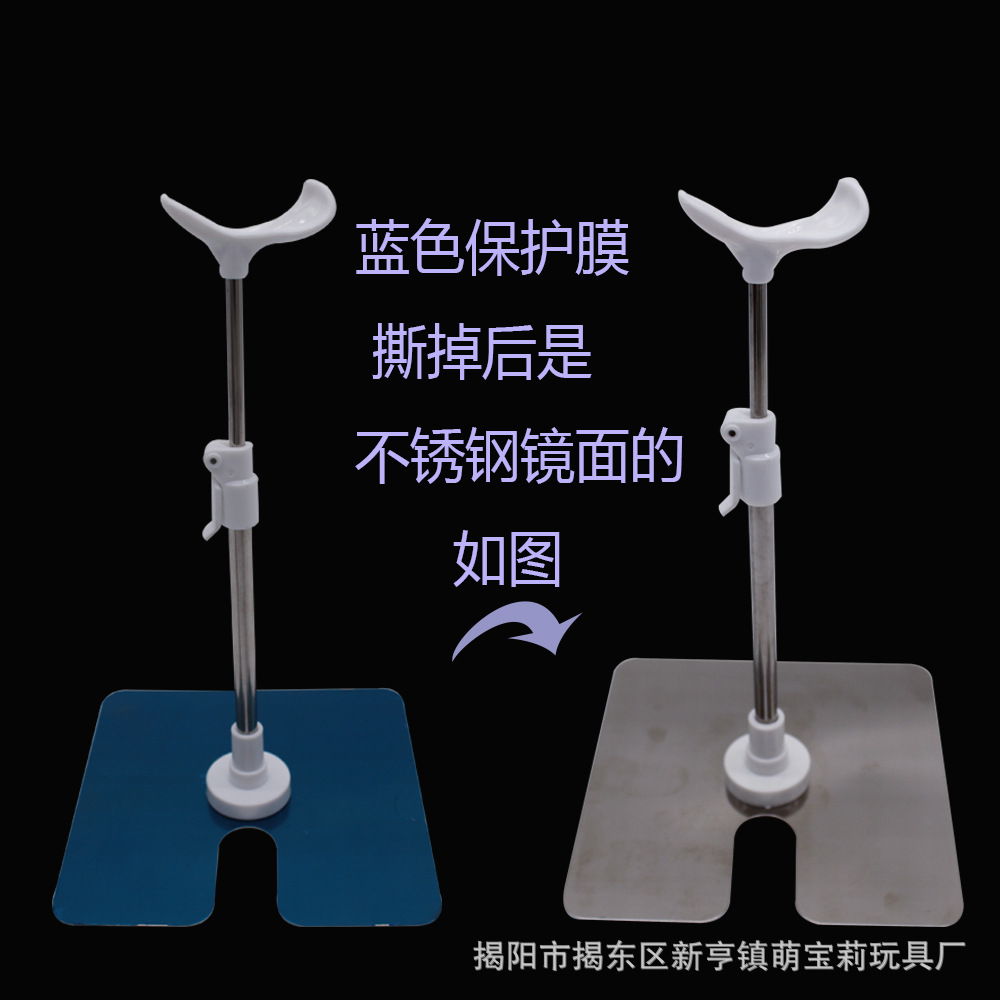 Picture of 3 points 4 points BJD60 cm night Lori doll bracket metal display stand standing bracket adjustable shelf