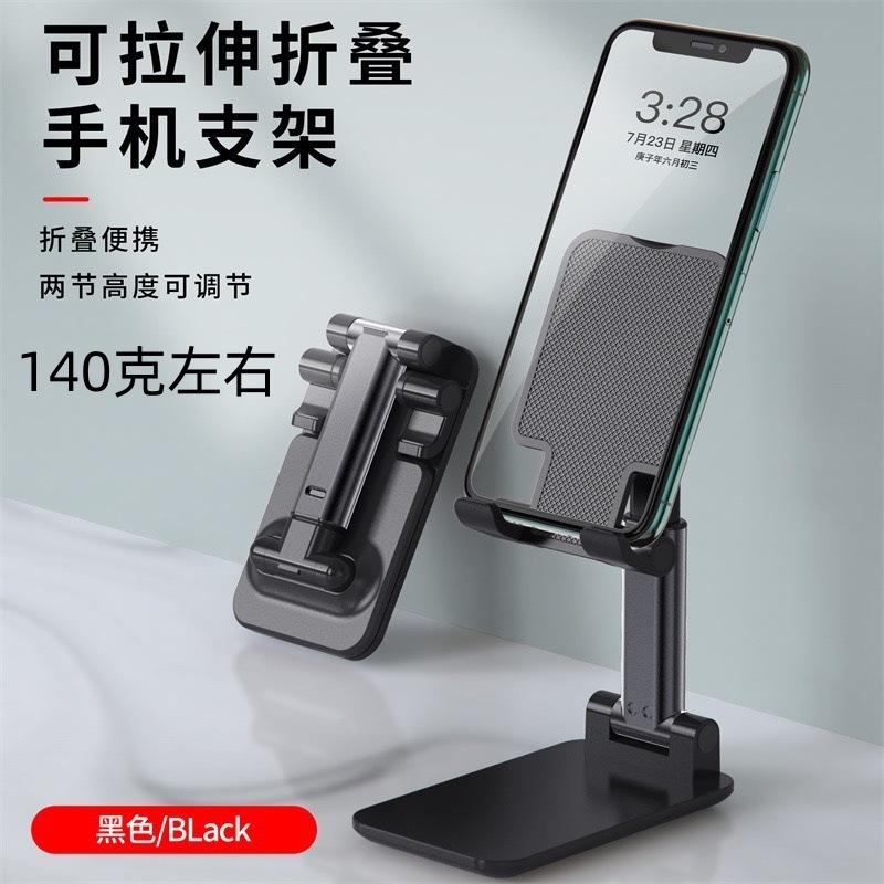 Picture of Desktop Mobile Phone Stand Liftable Foldable Lazy Live Learning Stand Mobile Phone Tablet Ipd Universal Mobile Phone Holder