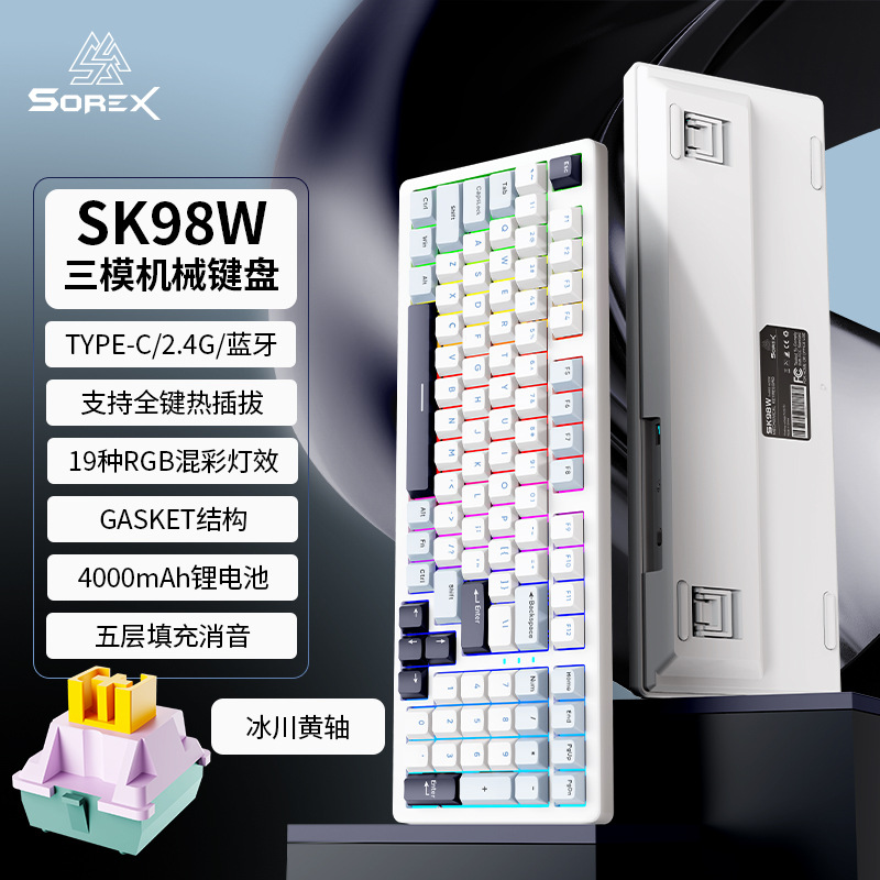 Picture of Cross-Border Sk98W Customized Mechanical Keyboard Gasket Structure Wireless Three-Mode Rgb Gaming E-Sports Pbt Keyboard