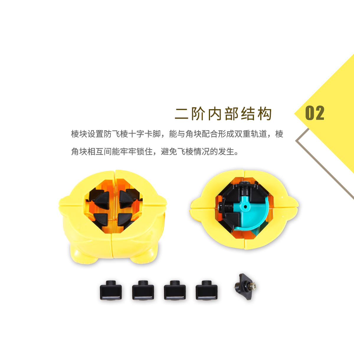 Picture of Yongjun lucky cat second-order Yongjun second-order cat-shaped cube educational toys wholesale