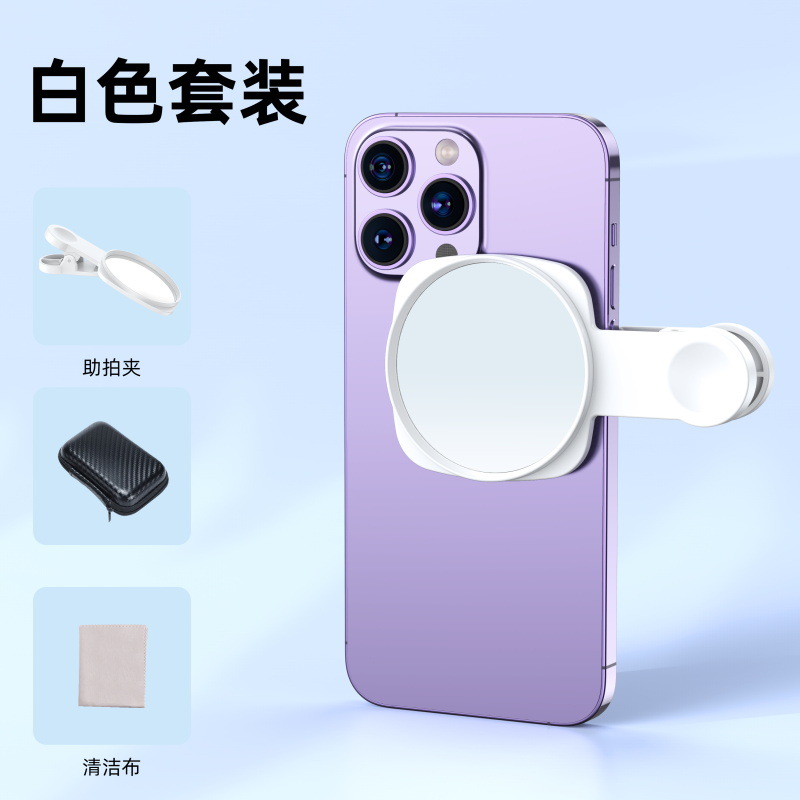 Picture of Cross-Border New Mobile Phone Rear Camera Hd Reflective Selfie Mirror Rear Selfie Clip Artifact with Storage Box
