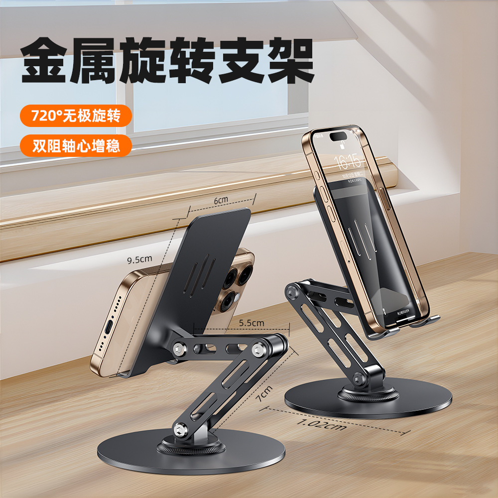 Picture of Metal aluminum alloy rotating mobile phone stand folding desktop mobile phone stand lazy portable tablet support PAD