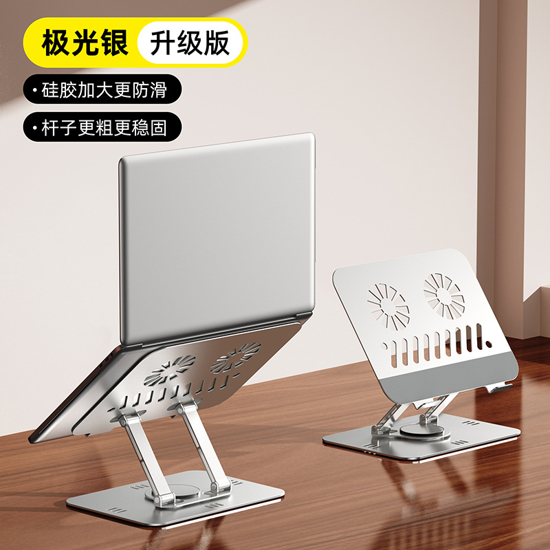 Picture of All-metal notebook cooling cooling mute exhaust cooling bracket 360 rotatable desktop vertical portable