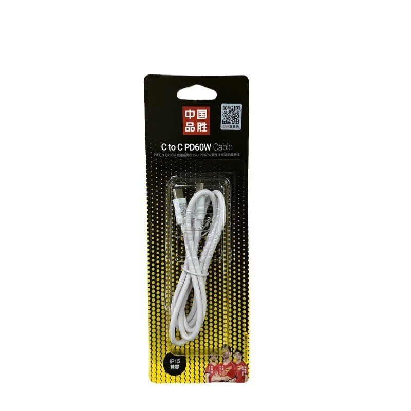 Picture of Pinsheng double typec data cable CTOC for Apple 15 Huawei mobile phone 100w/60W charging wire wholesale