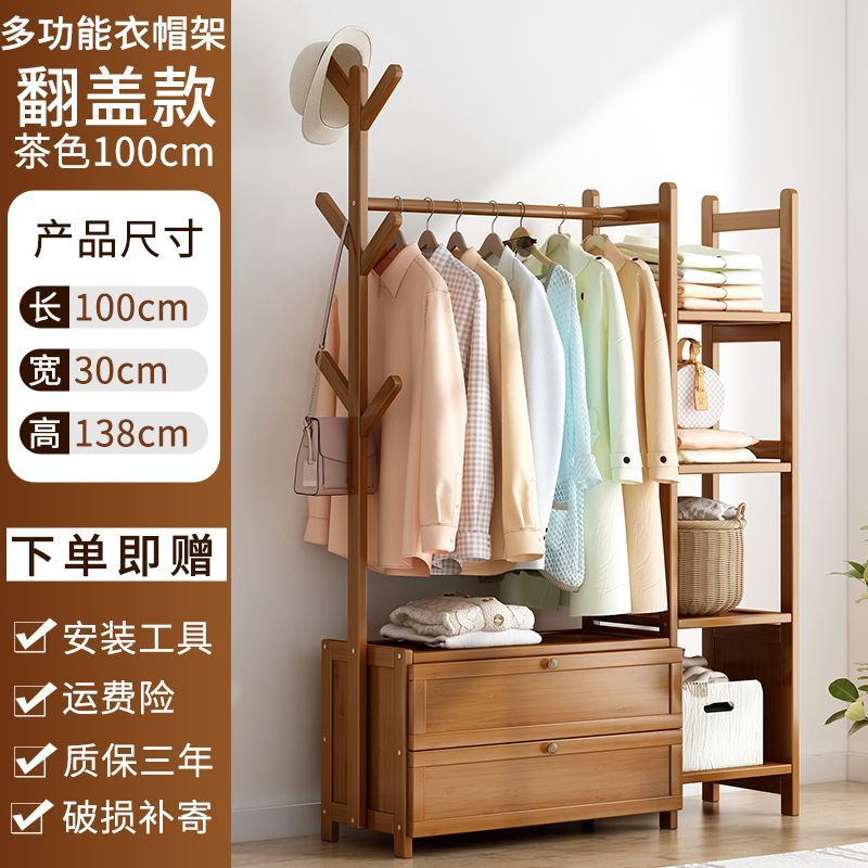Picture of Coat rack floor vertical bedroom hanger household multi-functional storage rack room clothes hanger