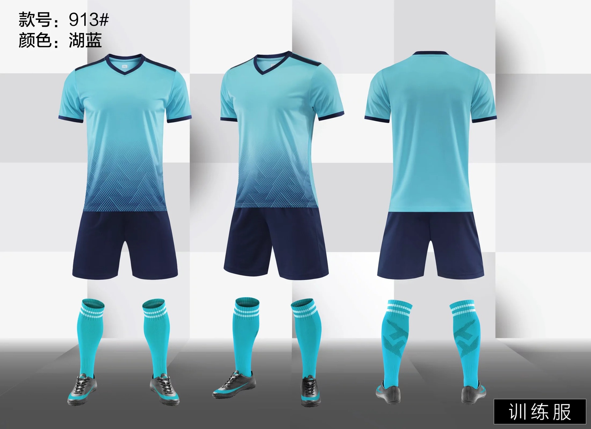 Picture of Short-Sleeved Football Clothing suit Men's and Women's Printed Football Training Clothing Competition Team Team Team Children's Light Board Football Clothing