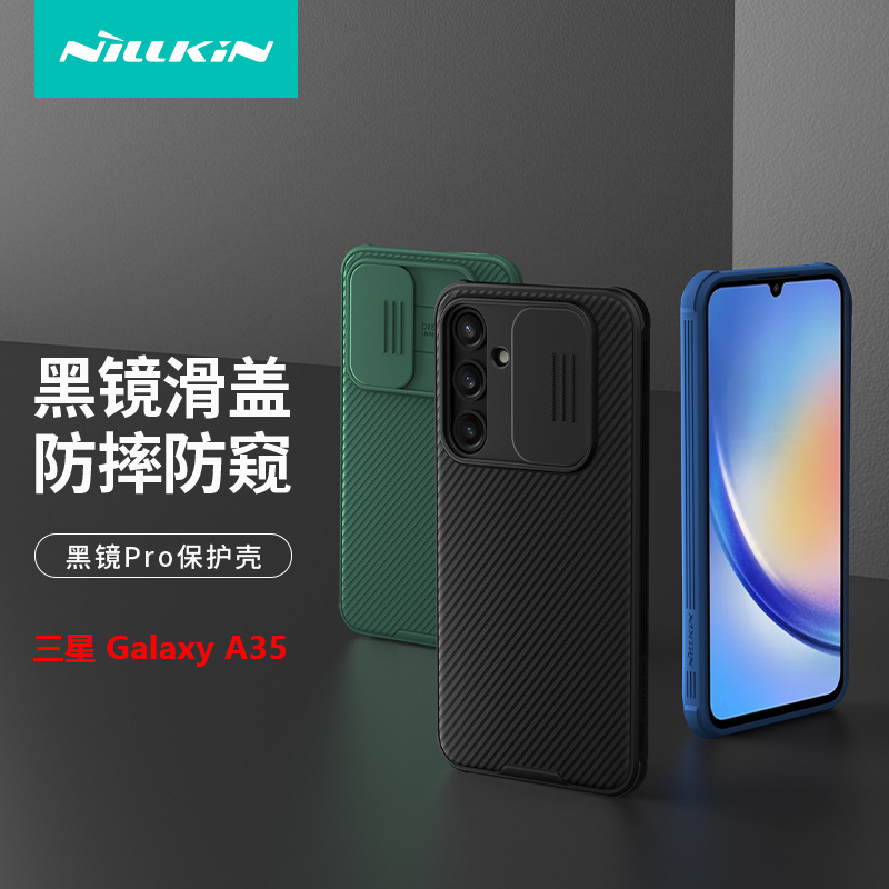 Picture of Nillkin Is Suitable for Samsung A35 5g Mobile Phone Case Lens Slider Anti-Peeping Protective Cover Black Mirror Pro Cross-Border
