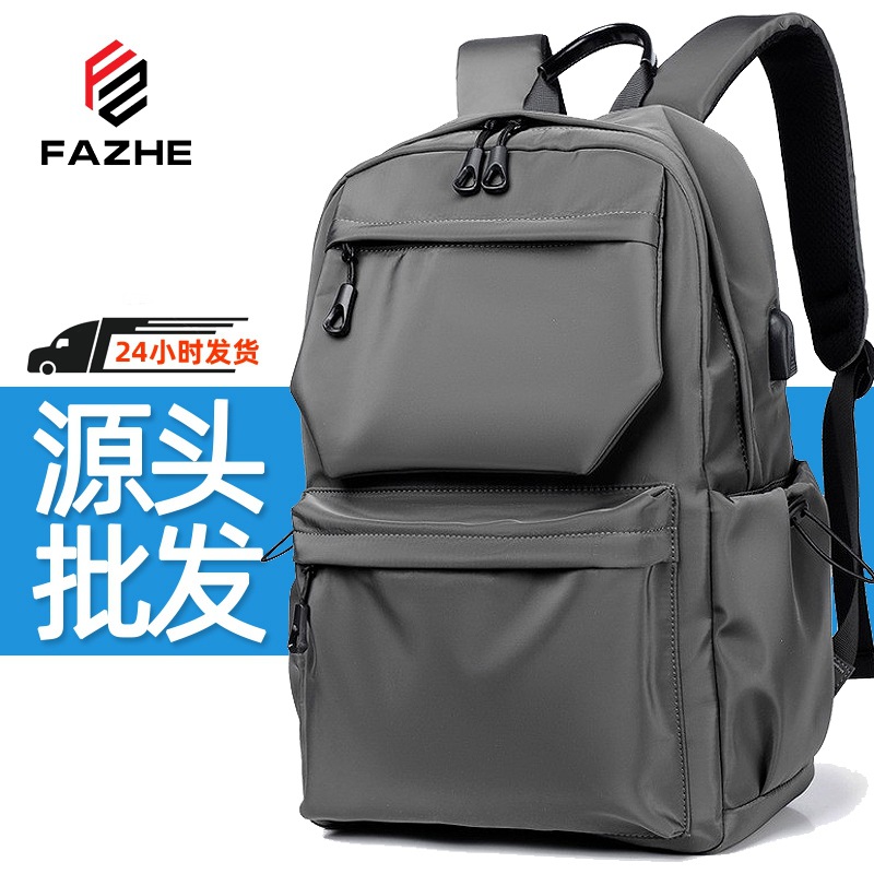Picture of Cross-Border Casual Backpack Men's High-End Outdoor Travel Backpack Waterproof Computer Backpack Fashionable Travel School Bag