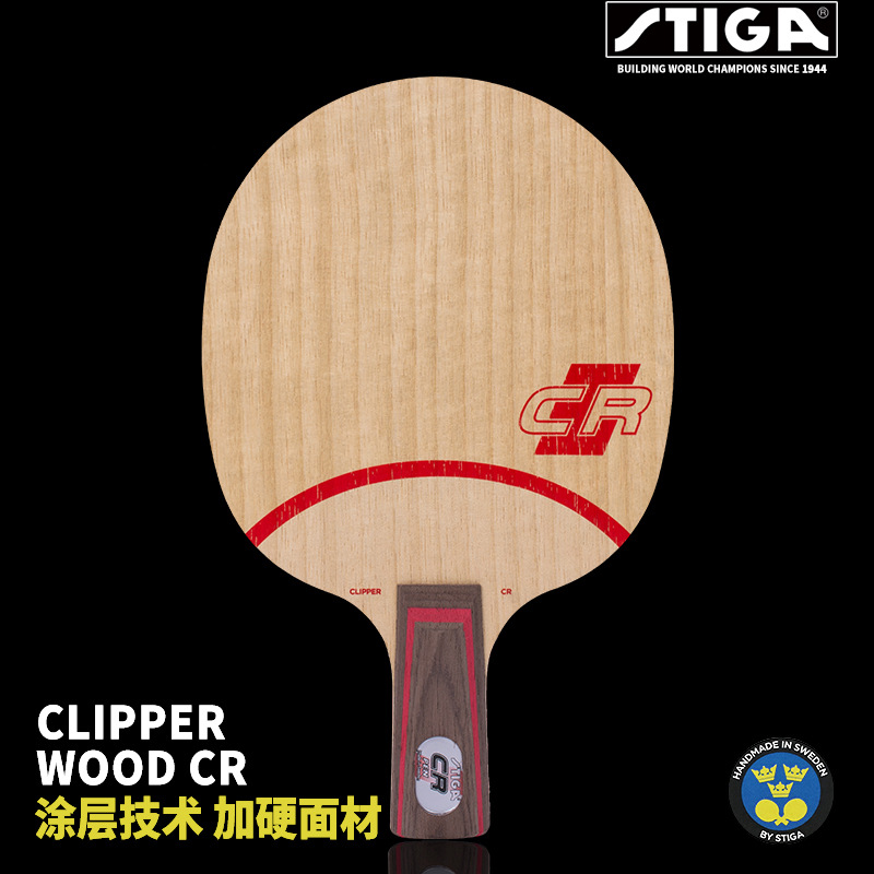 Picture of Stiga Cl Stephen Clcr Stephen Clcrwrb Blade Cl Table Tennis Racket