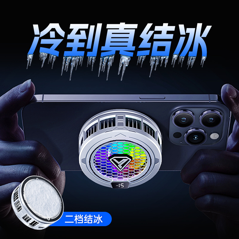 Picture of 2025 new SL49 mobile phone radiator semiconductor magnetic suction second gear cooling icing digital display live radiator