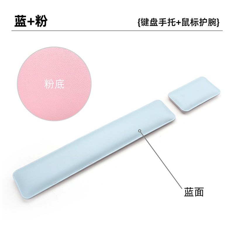 Picture of Leather Office Edge-Locking Keyboard Hand Rest Anti-Slip Mat