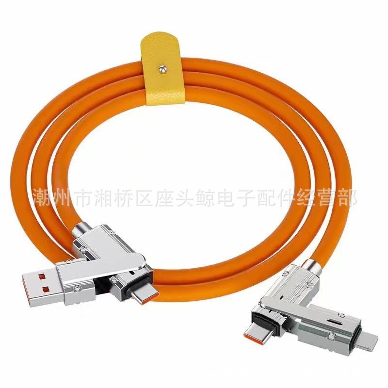 Picture of Two-To-Two Data Cable 120W Flash Charging Braided Nylon Type-C Mobile Phone Charging Cable Fast Charging 6A Four-In-One Double Head