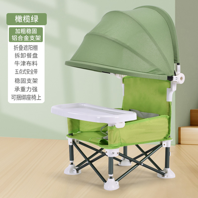 Picture of Multifunctional Baby Dining Chair Cross-border Portable Travel Outdoor Eating Seat Lightweight Beach Chair Children's Folding Chair