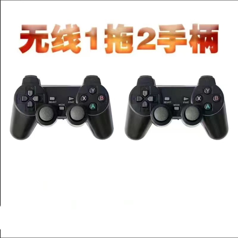 Picture of Distribution of 24-hour generation of trembling voice Little Red Riding Book Spelling Duoduo Cross-border HDMI HD TV Game Machine Wireless Doubles