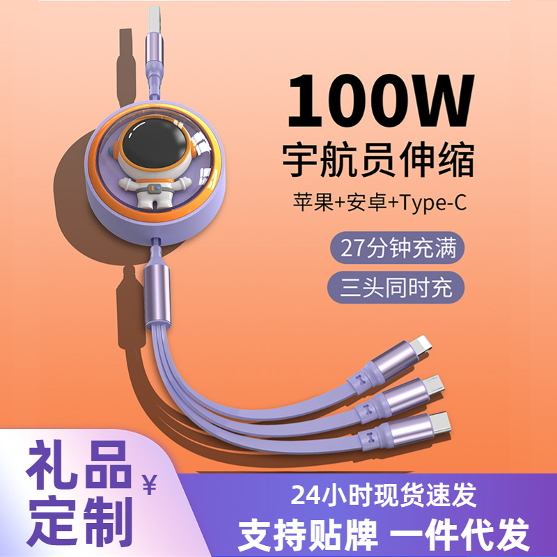 Picture of 6A telescopic super fast charge one drag three 100W fast charge for Huawei Android Apple three-in-one charging line gift