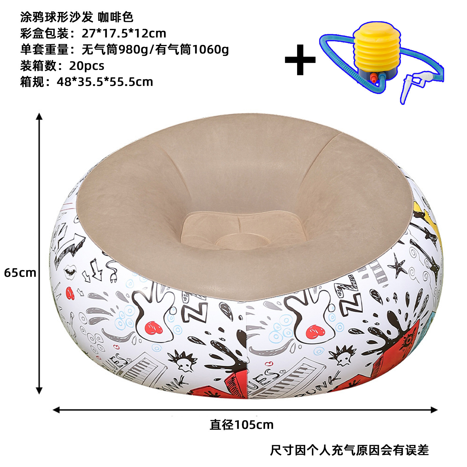 Picture of New color box spherical sofa chair pump foldable outdoor leisure lounge chair sofa stool in stock