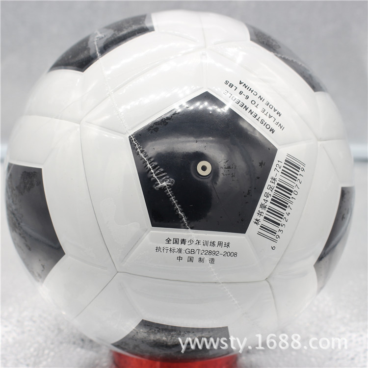 Manufacturer Sells No. 4 Football Pu Seamless Adhesive Low Pinball Indoor Designated Competition Ball Wholesale Can Be Made with Samples