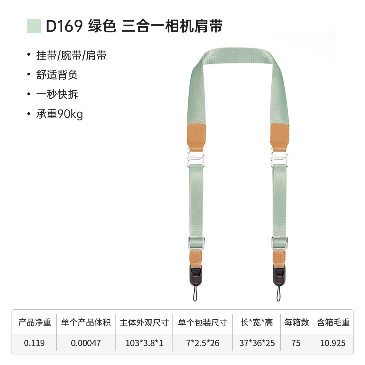 Picture of CADeN Carden camera shoulder strap three-in-one camera lanyard neck quick release universal shoulder strap micro single SLR application