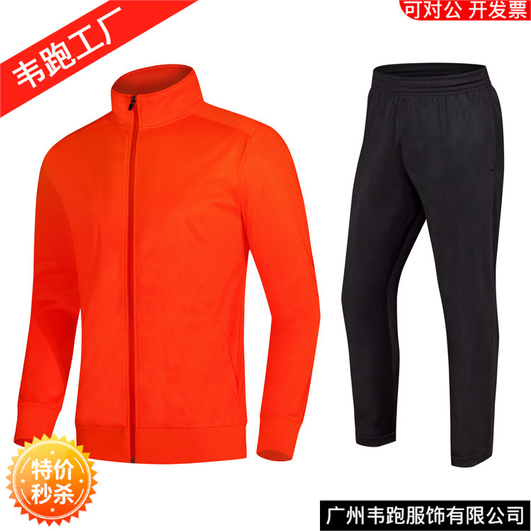 Picture of Appearance uniform football uniform coat men's long sleeve training uniform football team uniform sports training coat can be printed