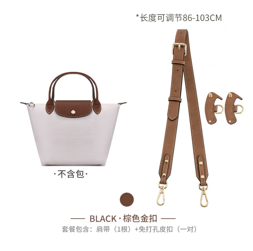 Picture of Factory Outlet Longxiang Bag small size Shoulder Strap Punch-free longcham Longxiang Shoulder Strap Retrofit Crossbody Strap