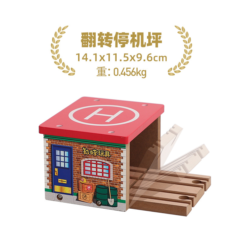 Picture of Children's wooden train track scene building accessories cave tunnel compatible Thomas train 2-6 years old