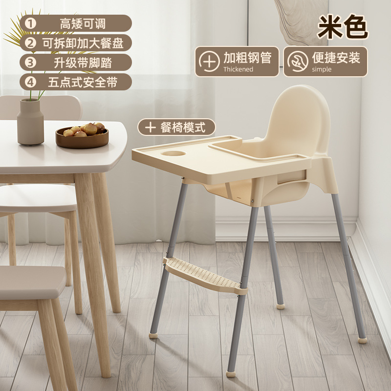 Picture of Multi-functional Dining Table Children's Dining Table Baby Dining Chair Household Dining Adjustable Height Baby Dining Learning Sitting Chair