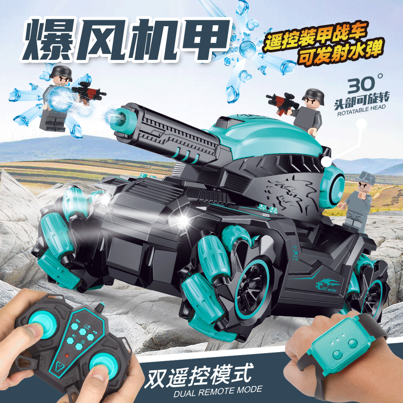 Cross-border hot children's figure remote control tank water bomb car boy gesture induction drift stunt armored car gift