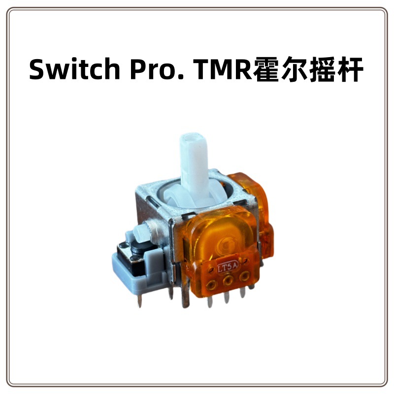 Picture of Jinfu TMR reluctance rocker PS5 high precision rocker low power consumption PS4 XBOXONE NSPRO repair parts