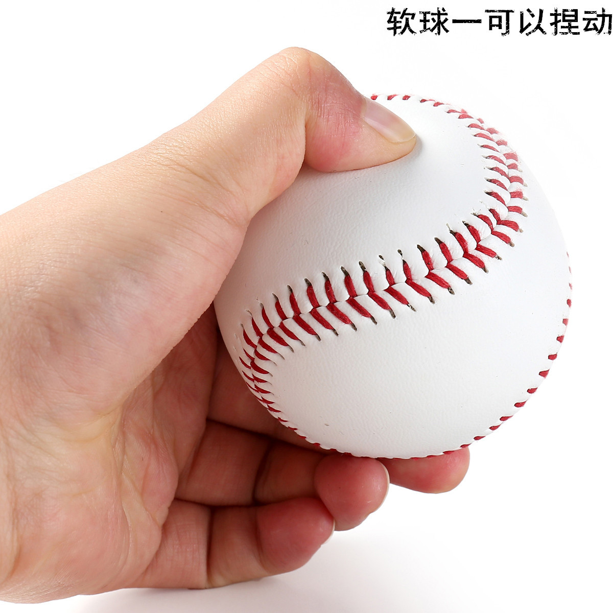 Picture of Jincen baseball No. 9 soft training ball soft filling strike ball applicable alloy baseball bat