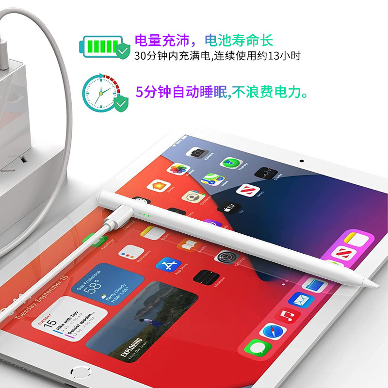Picture of applepencil magnetic stylus for ipad capacitive pen Apple tablet tilt pressure stylus