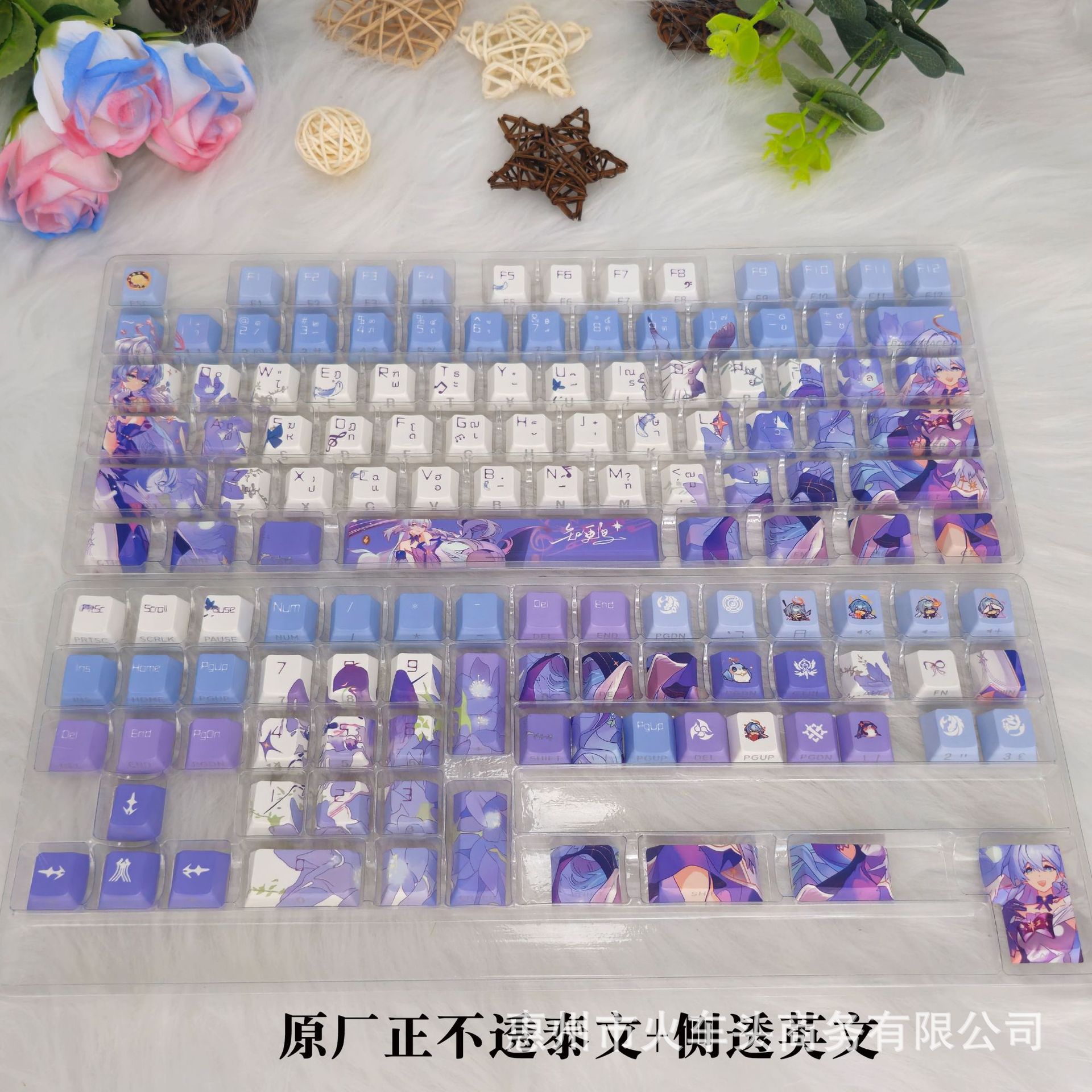 Picture of Robin keycap is engraved with light transmission sublimation PBT material secondary wife original factory side engraved with light transmission purple
