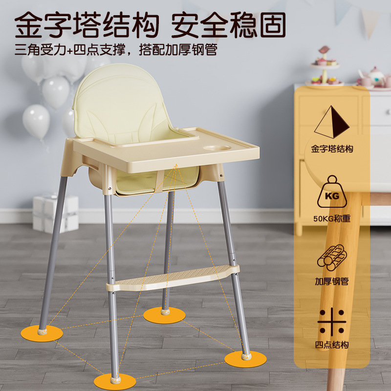 Picture of Multi-functional Dining Table Children's Dining Table Baby Dining Chair Household Dining Adjustable Height Baby Dining Learning Sitting Chair