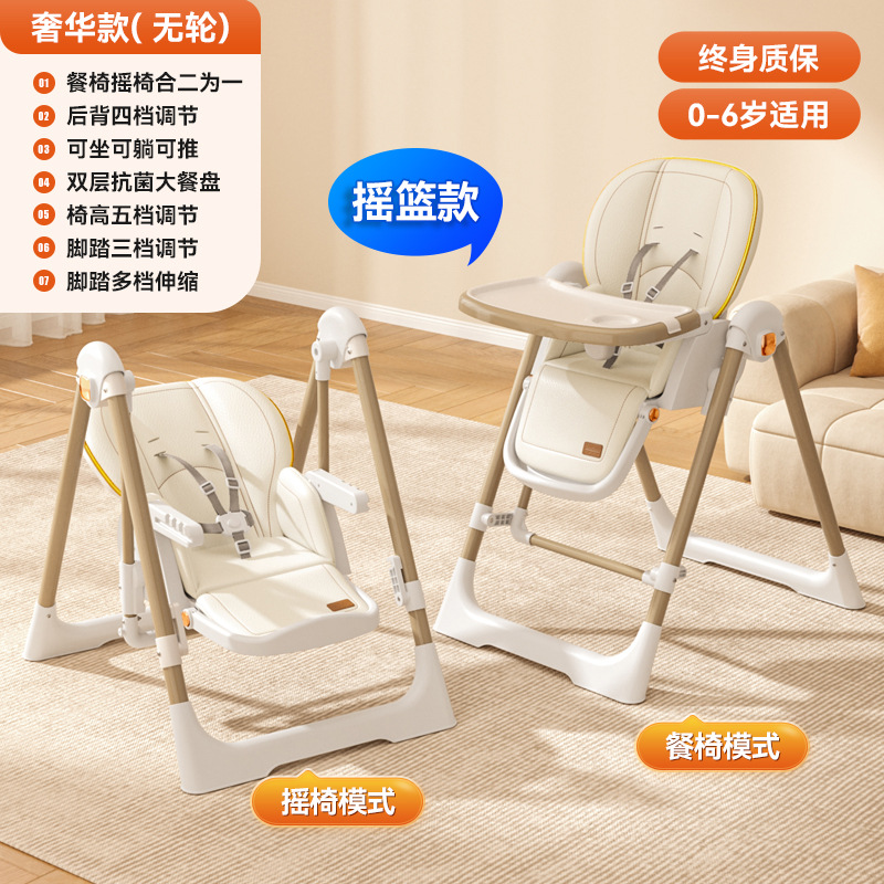 Picture of Two-in-one Rocking Chair Multi-functional Baby Dining Chair Household Baby Dining Chair Dining Table and Chair Foldable Child Seat
