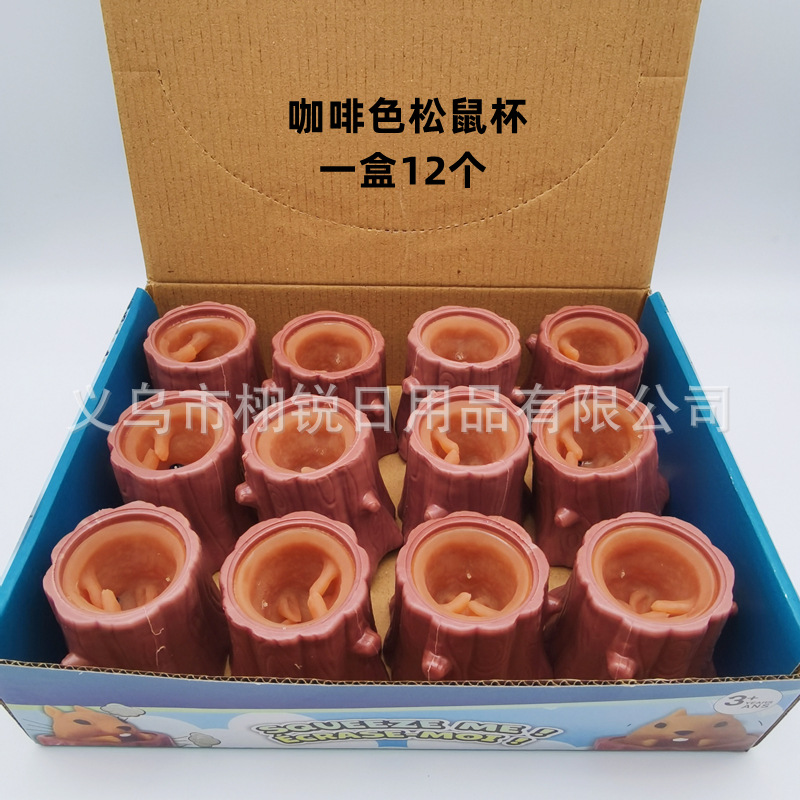 Picture of New creative decompression cute cheese mouse Cup pinch music spoof squirrel Cup decompression vent ball toy