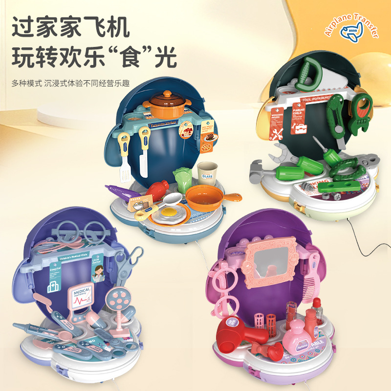 Picture of Wholesale Children's Play House Toys Makeup Trolley Case Simulation Cooking Girl Kitchen Toy Set Role Play