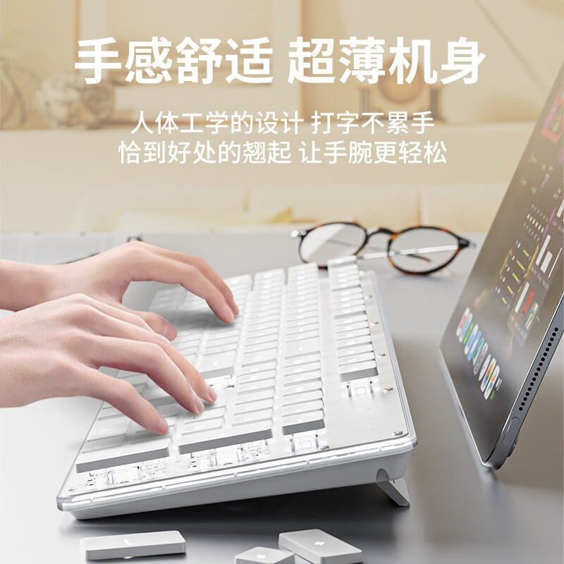 Picture of Forerunner GX710 mute keyboard and mouse mechanical feel wired computer notebook girls office high color value