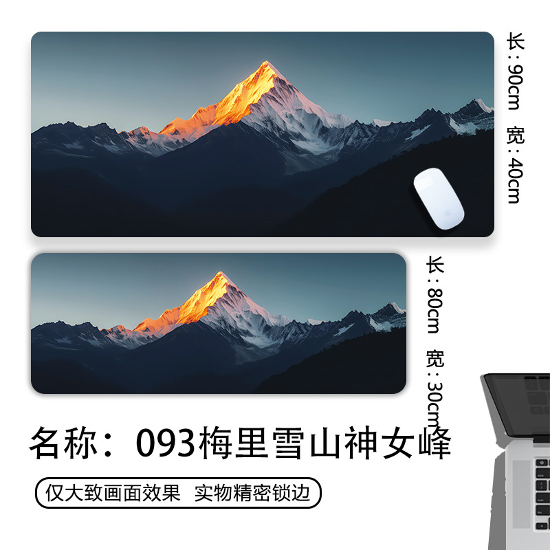 Picture of Mountain Landscape Advanced Mouse Pad Oversized Business Dirty Resistant Computer Keyboard Pad Office Wholesale Custom Thick Table Pad