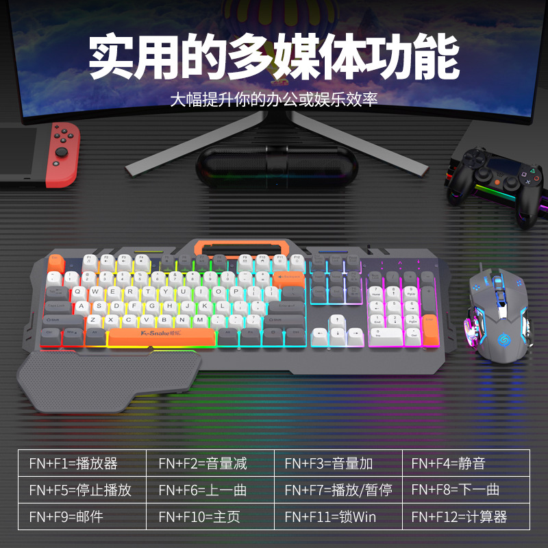 Picture of Viper KM160 Mechanical Feel Keyboard Mouse suit Wired E-sports Game Notebook Metal Keyboard Mouse Office