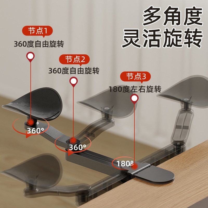 Picture of Computer Arm Elbow Support Office Desktop Extension Table Mouse Pad Wrist Bracket Arm Bracket Extension Plate
