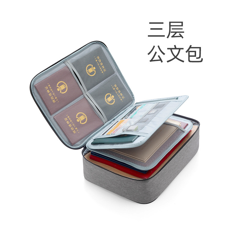 Picture of Certificate storage bag box household multi-functional household register document card holder certificate organizing box bag artifact