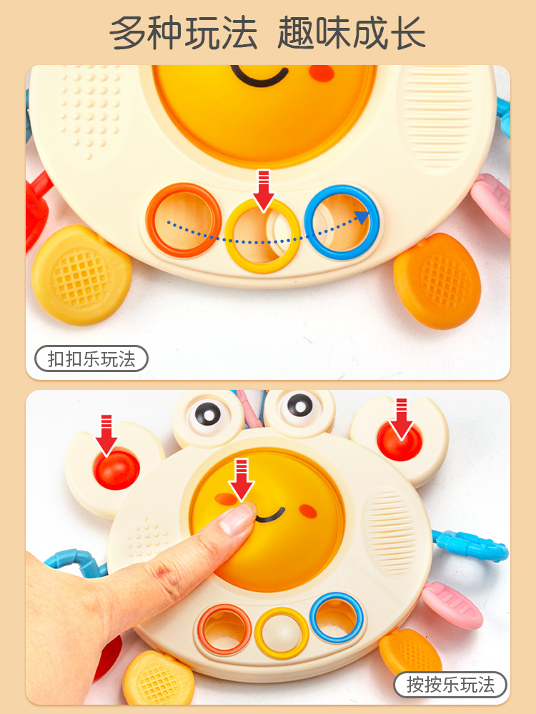 Picture of Baby Draw Toy Hand Fine Movement Training Puzzle Early Education Baby Flying Sauce Crab Pang Finger Lala