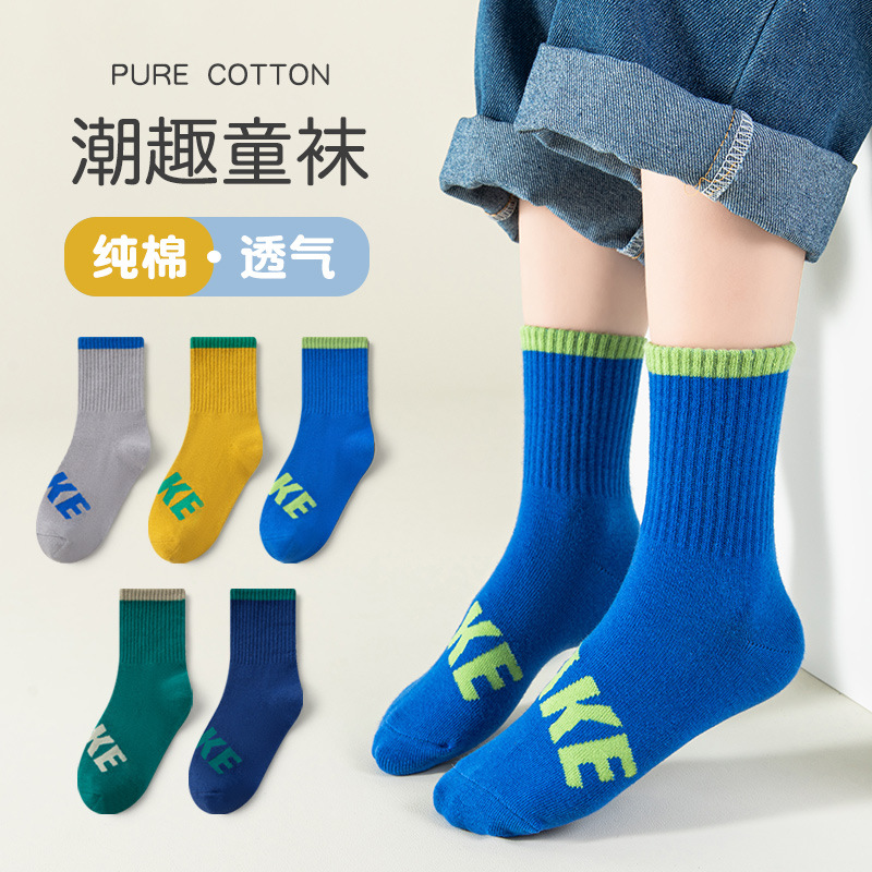 Picture of Boys Socks Autumn and Winter Cotton Socks Children's Mid-tube Socks Spring and Autumn Middle-old Children's Letter Fashionable Socks Boys Winter Sports Socks